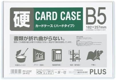 B★VERSE ハラカド ジョングク 2枚セット ① B☆VERSE ジョングク ハラカド 2種セット - メルカリ